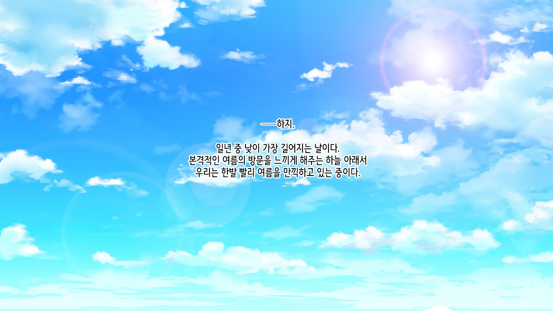 Akuma No Memochou ~Chicken-Kun, Kyouei Shoujo To Yume O Miru~